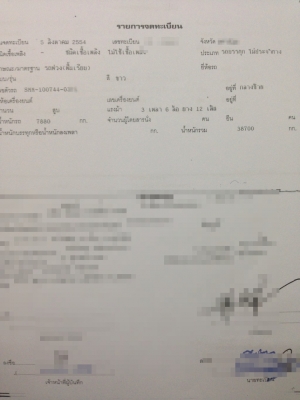 HINO PROFIA    22  ล้อ ขายราคา  1,650,000 บาท  ค่ะ