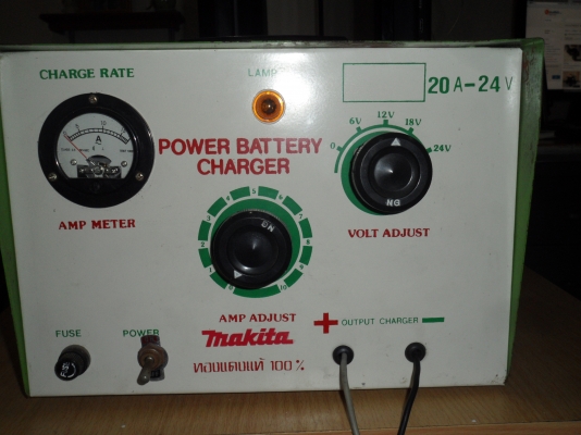 ตู้ชาร์ทแบต