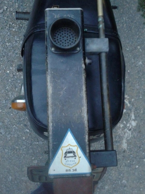 ว สื่อสาร โบราณ  ลดเหลือ 2000 คับ