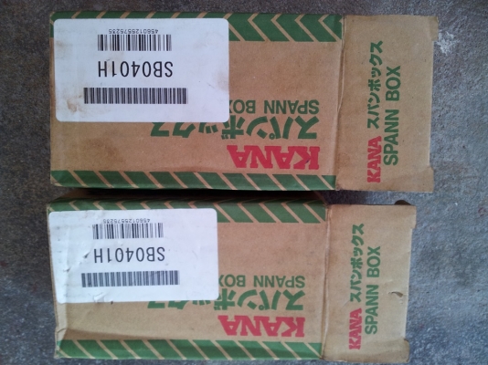 ขายตัวดันโซ่