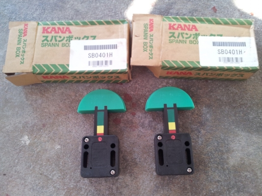 ขายตัวดันโซ่