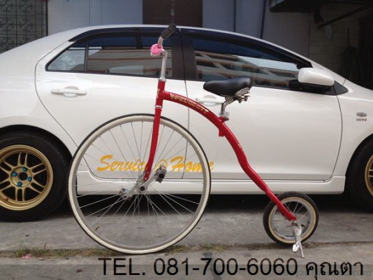 ขายจักรยานล้อโต สวยๆครับ ราคาไม่แพง ]