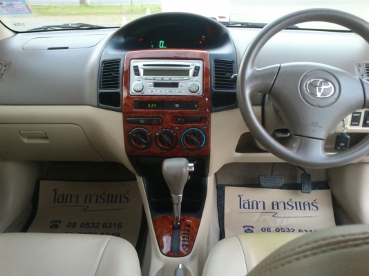 ขาย Toyota Vios 1.5 S ตัวท็อป สีเบจ เบาะหนัง ไมล์ดิจิตอล ตรวจเช็คศูนย์โตโยต้าตลอด