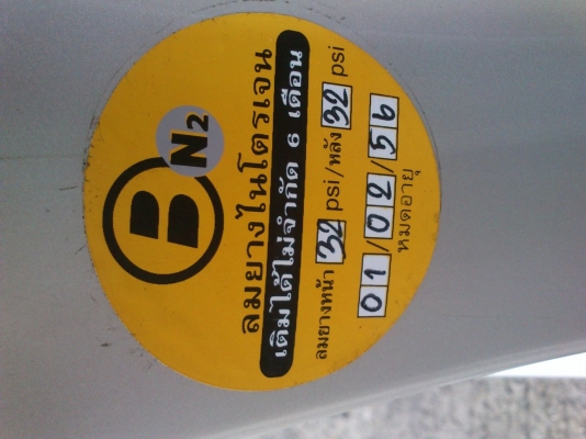 ขาย Toyota Vios 1.5 S ตัวท็อป สีเบจ เบาะหนัง ไมล์ดิจิตอล ตรวจเช็คศูนย์โตโยต้าตลอด