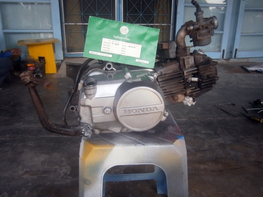 ขายเครื่องงดรีม 100 ครับ มีทะเบียน