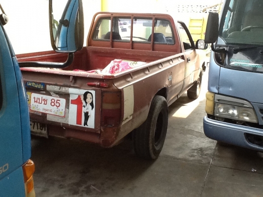 กระบะตอนเดียว กระบะตอนเดียว