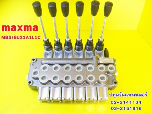 คอนโทรลไฮโดรลิค maxma (6 แกน 4 หุน) www.maxma.com.tw ผู้ผลิตสินค้า,คุณภาพสูงจากไต้หวัน