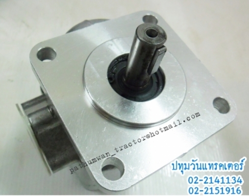 PUMP HYD รถไถ และดัดแปลงใช้งานกับเครื่องยนต์การเกษตรอื่นๆ (3,xxx บาท)