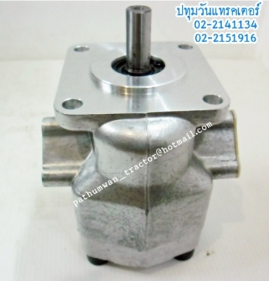 PUMP HYD รถไถ และดัดแปลงใช้งานกับเครื่องยนต์การเกษตรอื่นๆ (3,xxx บาท)