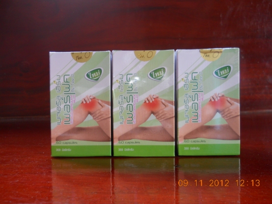 ปวดเหมื่อยตามร่างกาย"สมุนไพรรางแดง"ช่วยคุณได้