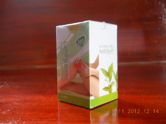 ปวดเหมื่อยตามร่างกาย"สมุนไพรรางแดง"ช่วยคุณได้