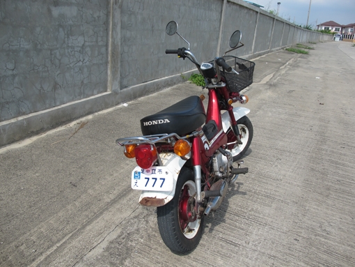 Honda ชาลี 70 cc.