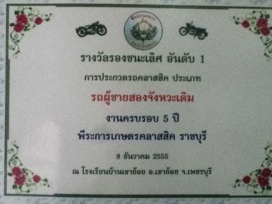 ขาย!!suzuki M15 รถหายาก ทะเบียนโอน ขาย!!suzuki M15 รถหายาก ทะเบียนโอน