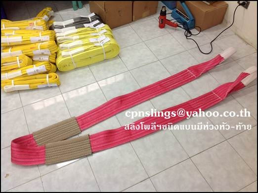 สลิงผ้าใบ สลิงยกของ สลิงอ่อน สลิงแบน สลิงกลม สายรัดรถ สายพานยกของ
