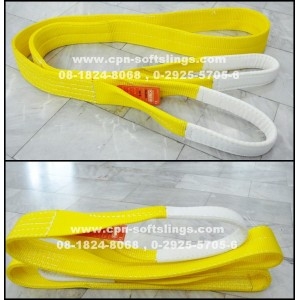 สลิงผ้าใบ สลิงยกของ สลิงอ่อน สลิงแบน สลิงกลม สายรัดรถ สายพานยกของ