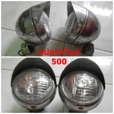 ขายอะไหล่ รีเบล250cc  ราคาถูกๆ