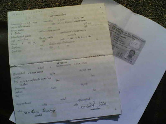 ขาย C700cdi(น้ำเงิน)เล่มทะเบียนเต็มพร้อมชุดโอน รถเดิมๆพร้อมประกวดอะไหร่ครบเครื่องสมบูรณ์