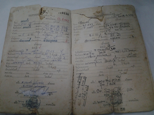 ขาย jX 110 ทะเบียนส้มสนใจ 0876356785/0883314101 ขาย jX 110 ทะเบียนส้มสนใจ 0876356785/0883314101