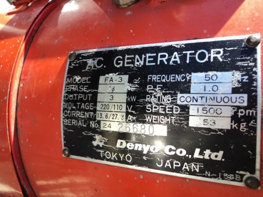 เครื่องปั่น 3 KW.ยี่ห้อ DENYO พร้อมเครื่องยนต์ดีเซลยันม่าติดตั้งบนฐานล้อ