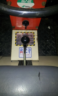 มี  2  คัน ขายถูก รถตัดหญ้านั่งขับมือสองจากญี่ปุ่น สภาพสวยSATO-SRM1200-D tel 0812746170