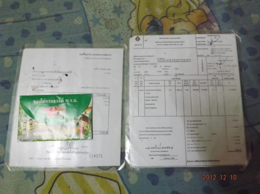 ็ขายHonda CL 400 ปี2002