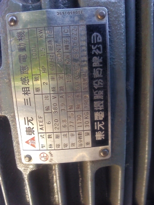 สว่านแท่นใหญ่ ยี่ห้อ KING มอเตอร์2 แรง มีชุดกลับทางหมุนใช้กับการทำเกลียวได้ มี 8 สปีด