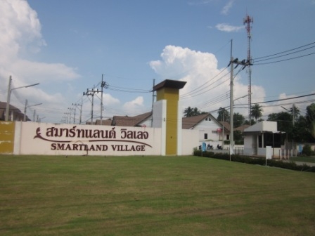 ขายบ้านเดี่ยวชั้นเดียวเนื้อที่ 50 ตรางวา บ่อวินหรือ  เช่า ครับ