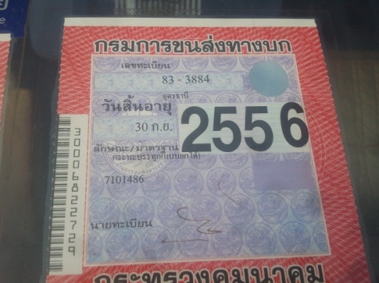 ขายรถดั้ม NPR 115  ห้างแท้  เครื่องดีมากๆ แชชซีสวยๆมีสโลว์กลางกระบะดั้มอลูมิเนียม