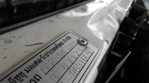 TFR ใหม่เกือบป้ายแดง ขายแล้ว 212,000