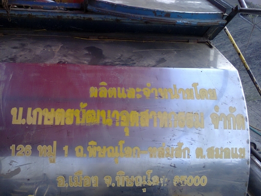 ยกเลิกการขาย ยกเลิกการขาย