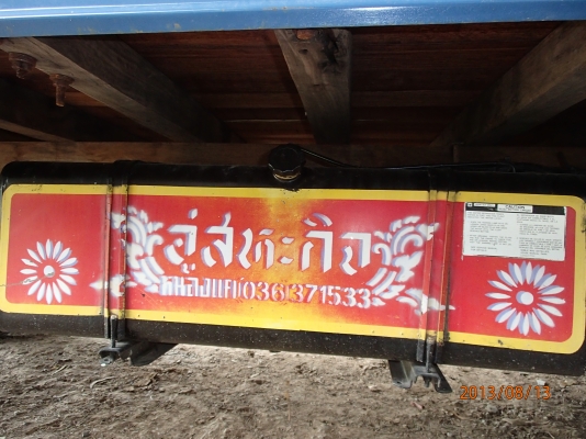 ขาย ISUZU NPR 115 รถบ้านสภาพดีพร้อมใช้เลยครับ รถดูแลรักษาดีไม่ค่อยได้ใช้ส่วนมากจอด เกียร์สั้นห้างแท้ ขาย ISUZU NPR 115 รถบ้านสภาพดีพร้อมใช้เลยครับ รถดูแลรักษาดีไม่ค่อยได้ใช้ส่วนมากจอด เกียร์สั้นห้างแท้