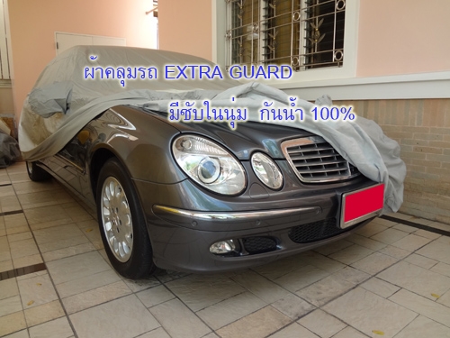 ขายผ้าคลุมรถ คุณภาพระดับ 5ดาว ขายผ้าคลุมรถ คุณภาพระดับ 5ดาว