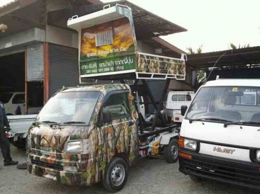 ขาย DAIHATSU S 200 4wd ลิฟท์ ดั้ม