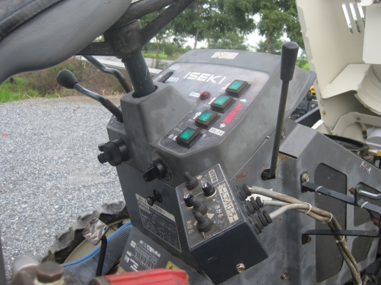 รถพ่นสารเคมี