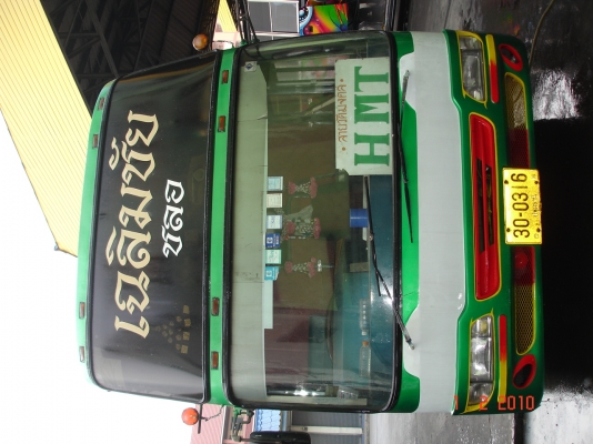 ขายรถพร้อมใช้งาน ขายรถพร้อมใช้งาน