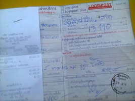 ขาย  SUZUKI  RAIDER  125