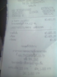 ขาย  SUZUKI  RAIDER  125