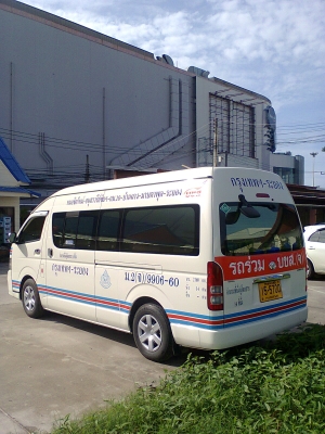 บริการรับเหมาไปงานต่างๆ