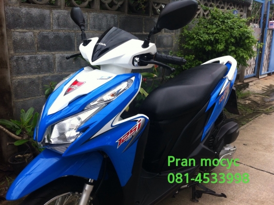 ขายHONDA CLICKสีขาวน้ำเงิน ปี2555 ขายHONDA CLICKสีขาวน้ำเงิน ปี2555