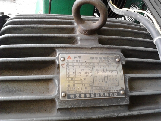 ขายปั๊มลม 2 ขนาด