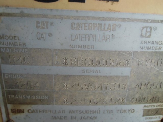 รถดันดิน D4C สภาพพร้อมใช้งาน สนใจคลิ๊กเลยค่ะ