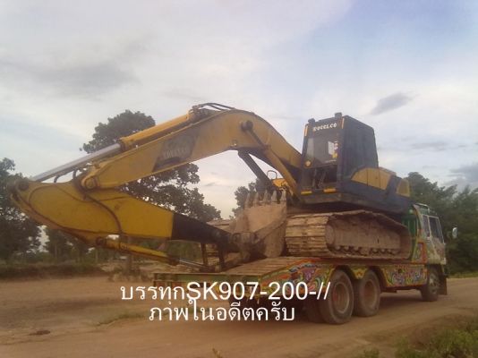 เทรนเลอร์สิบล้อ FUSO 6D14-160 แรงม้า เทอร์โบว์ อย่างแจ่ม