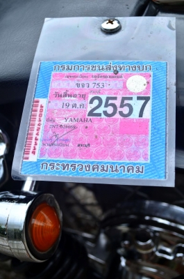 ํVirago 400 ปี'94 แต่งสวย ทะเบียนแท้ ชื่อผมเอง พร้อมโอนใน ทุกขนส่ง