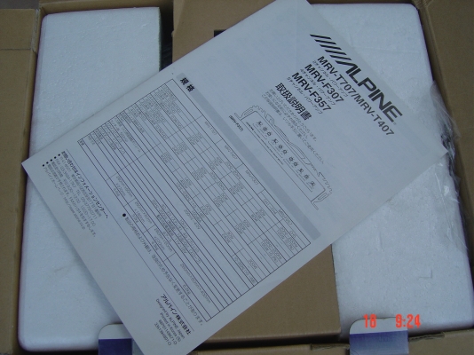 power alpine 4 ch dou-B V12 MRV-F307(NEW) power alpine 4 ch dou-B V12 MRV-F307(NEW)