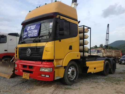 หัวลาก DONGFENG ติดตั้งNGV.พร้อมใช้งาน ** ดาวน์เพียง 50,000** หัวลาก DONGFENG ติดตั้งNGV.พร้อมใช้งาน ** ดาวน์เพียง 50,000**