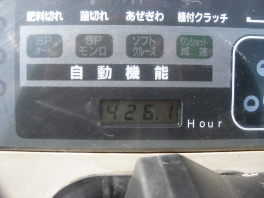 รถดำนา รถดำนา