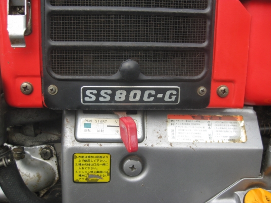 รถไถเดินตาม