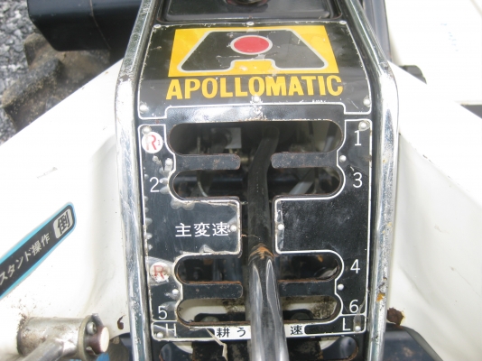 รถไถเดินตาม รถไถเดินตาม