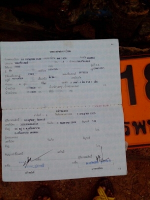 Ford 6600 T5 เสื้อเรียบ หาง3 หาง7 cmt เล่มฑะเบียนพร้อมชุดโอน