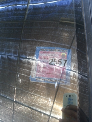 ฝากขายรถบ้าน  ISUZU  มังกรทอง  ปี  95  หน้าหนูตัวโปรดค่ะ